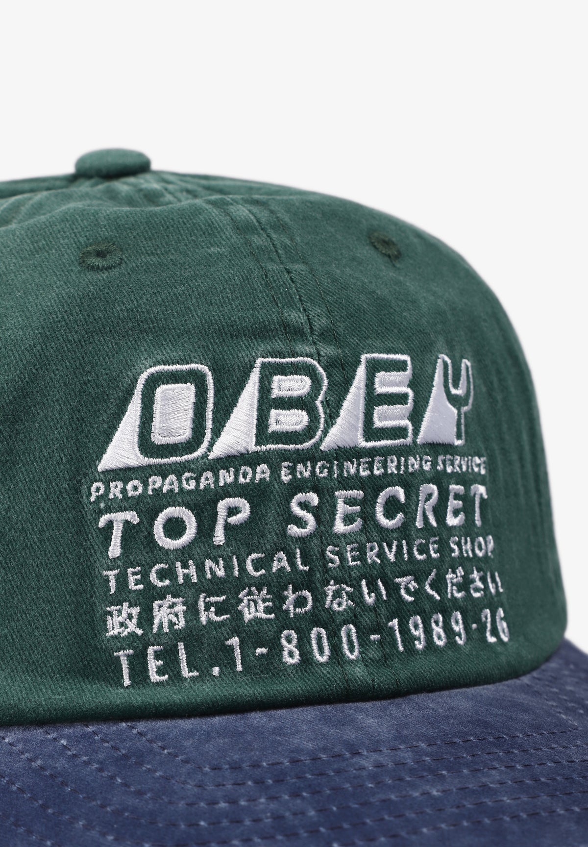 OBEY | BONÉ TOP SECRET